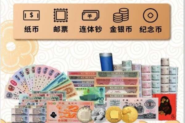 景县回收金银币